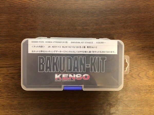 VTR250用KENSOバクダンキットFCR用新品!激レア!送料込み!