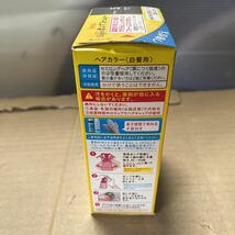 ビゲン ポンプフォームカラー 白髪染 毛染め つめかえ 新品未使用_画像5