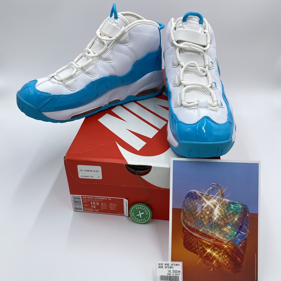 ヤフオク! -「nike air max uptempo 95」の落札相場・落札価格