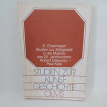 パウル・クレー「Studien zur Zeitgestalt in der Malerei des 20. Jahrhunderts: Robert Delaunay, Paul Klee」20世紀現代絵画研究_画像2