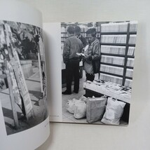 「on reading」甲斐 扶佐義 モノクロ写真集 昭和　京都_画像5