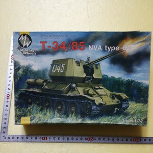 ☆地　　1/72 T 34 /85 対空戦車型　未組立