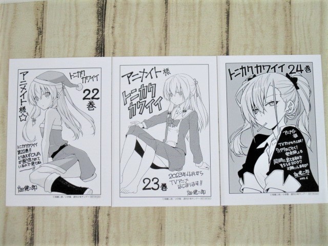 ヤフオク! -「畑健二郎」(コミック、アニメグッズ) の落札相場・落札価格