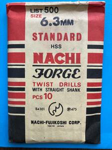 未使用 NACHI ナチ 不二越 鉄工用ドリル 6.3mm×10本 