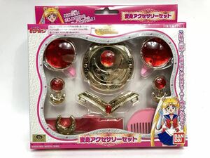 [ dead stock ] metamorphosis accessory set Pretty Soldier Sailor Moon Bandai Showa Retro 