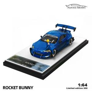 1/64スケール Auroramodel toyota 86概念ロケットバニーローマンダイキャストカーモデルコレクション（Blue figure）