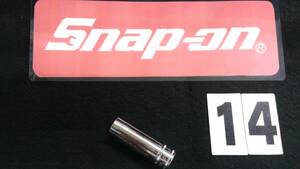 ＜10014＞　スナップオン　Snap-on　 3/8sq　 9.5mm 　ディープソケット　 12角　 14ｍｍ 　SFM14　USA　