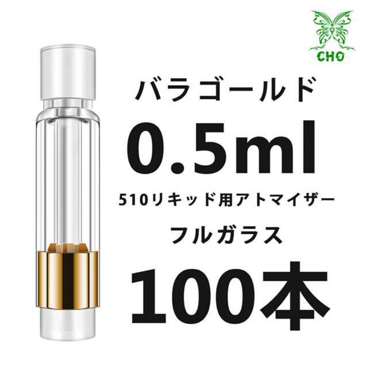 1 0ml本 艶シルバー フルガラス アトマイザー CBD VAPEリキッド用