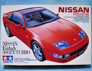 田宮 1/24 日産 フェアレディZ 300ZXターボ Z32 プラスチックモデル 未開封品 タミヤ 1/24 スポ－ツカー シリーズ No.87