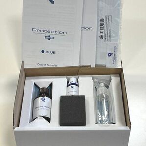 Quartz Technica プロテクション アドバンスキット(ブルー) ガラスコーティング剤