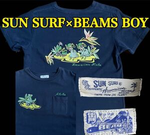 BEAMS BOY ビームスボーイ× SUN SURF サンサーフ コラボ ハワイアンエンブレムTシャツ 刺繍 東洋エンタープライズ シュガーケーン