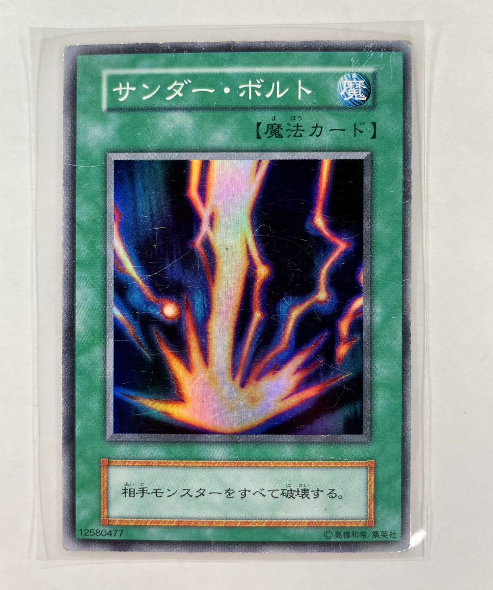 ヤフオク! -「山」(遊戯王(コナミ)) (トレーディングカードゲーム)の