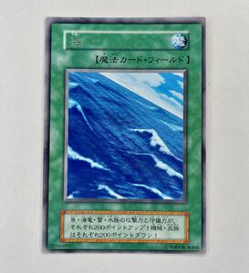 遊戯王 初期 STARTER BOX 海 レア *闇、荒野、森、草原、青眼の白龍、炎の剣士 管理H601