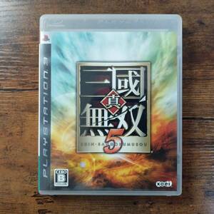 PS3　真・三國無双5　ゲームソフト　懐かしの名作