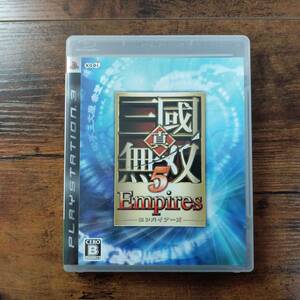 PS3　真・三國無双5 Empires　ゲームソフト　懐かしの名作