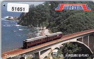 ５１６５１★三陸鉄道　北リアス線　大沢橋梁　普代村　テレカ★