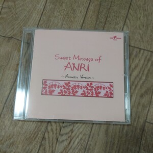 杏里 CD 作品集 Sweet Message of ANRI アコースティック バージョン