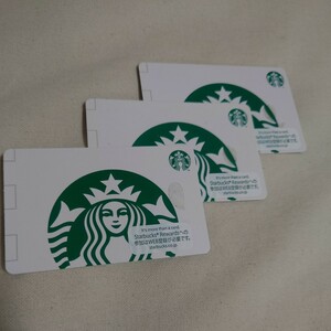 スターバックスカード 残高なし