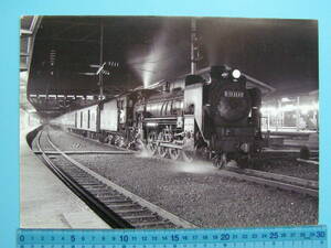 (B29)962 写真 古写真 鉄道 鉄道写真 蒸気機関車 D511149