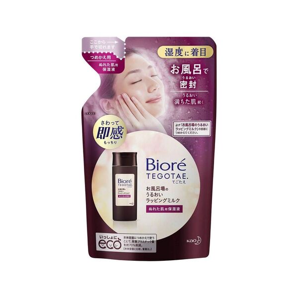 送料無料 ビオレTEGOTAE(テゴタエ) お風呂場のうるおいラッピングミルク オールインワン 詰替え用 130ミリリットル