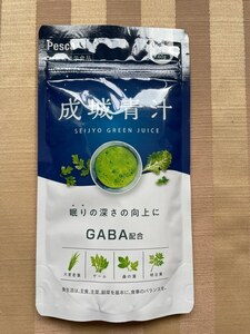 【ぺスカ】未使用　Pesca 　成城青汁　６０ｇ　１０日分　機能性表示食品