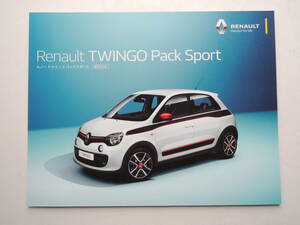 [ catalog only ] Renault Twingo pack sport special edition limitation 50 pcs 3 generation previous term 2016 year Lee fret catalog Japanese edition * beautiful goods 