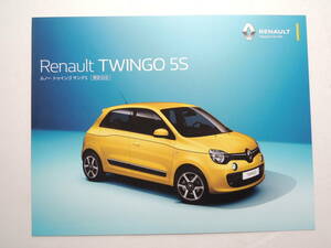 [ catalog only ] Renault Twingo thank S special edition 5MT car limitation 50 pcs 3 generation previous term 2016 year Lee fret catalog Japanese edition * beautiful goods 