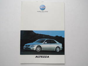 【カタログのみ】 アルテッツァ 初代 XE10型 後期 2005年 厚口27P トヨタ カタログ