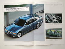 【カタログのみ】 BMW 3シリーズ 320i 専用カタログ 3代目 E36 後期 発行年不明 1997年頃 6P 日本語版_画像3