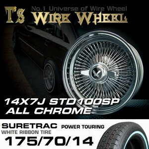 ワイヤーホイール T's WIRE 14X7J STD100SP オールクローム シュアトラックホワイトリボンタイヤセット　（ローライダー USDM）