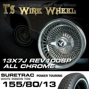 ワイヤーホイール T's WIRE 13X7J REV100SP オールクローム シュアトラックホワイトリボンタイヤセット 　（ローライダー USDM）