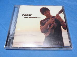 ジェイク・シマブクロ　YEAH. 　CD/　My Dream ・variation on a dance・等　13曲