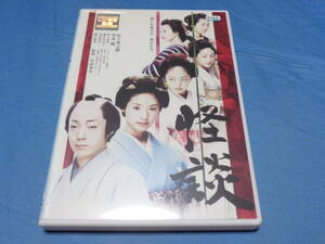 怪談　DVD/尾上菊之助 黒木瞳 井上真央 麻生久美子 木村多江 瀬戸朝香