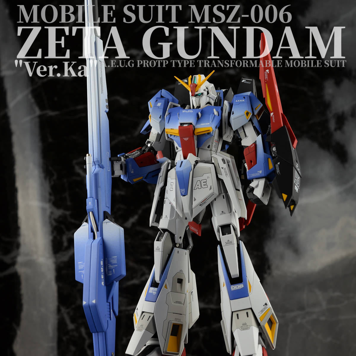 製作代行 ver.ka 完成品 全塗装 mg zガンダム ゼータガンダム - おもちゃ