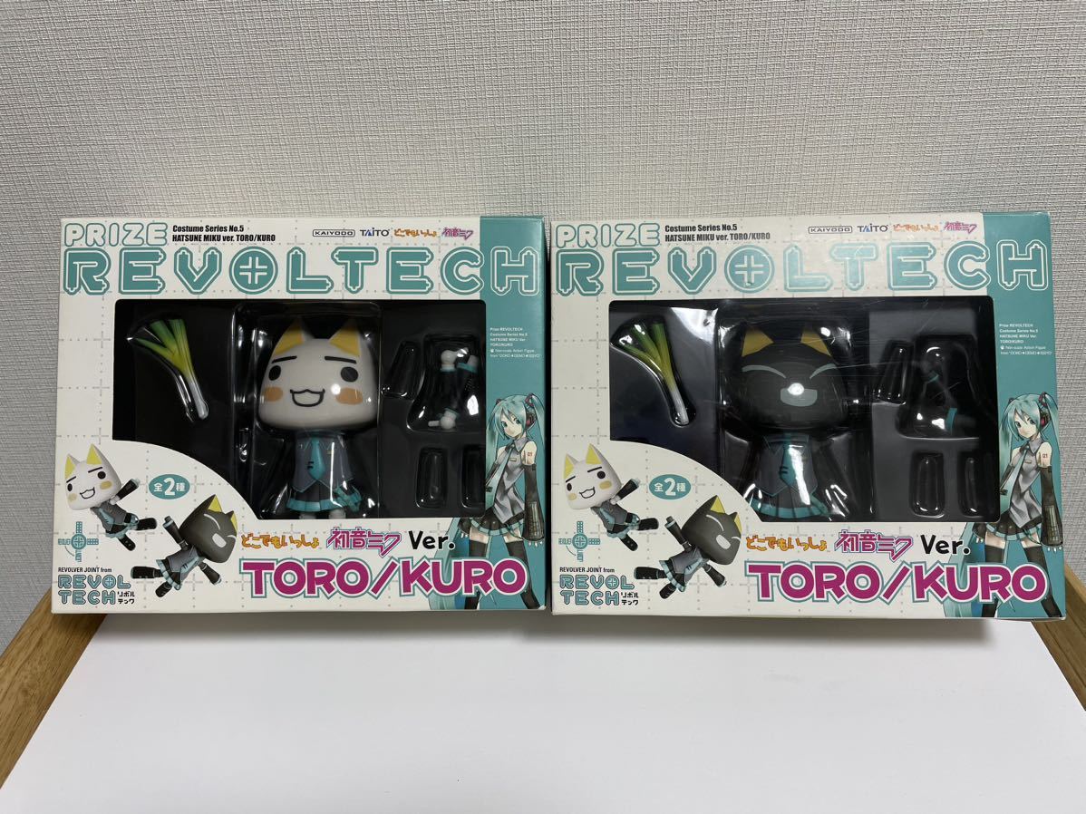 Yahoo!オークション -「リボルテック トロ 初音ミク」(フィギュア) の