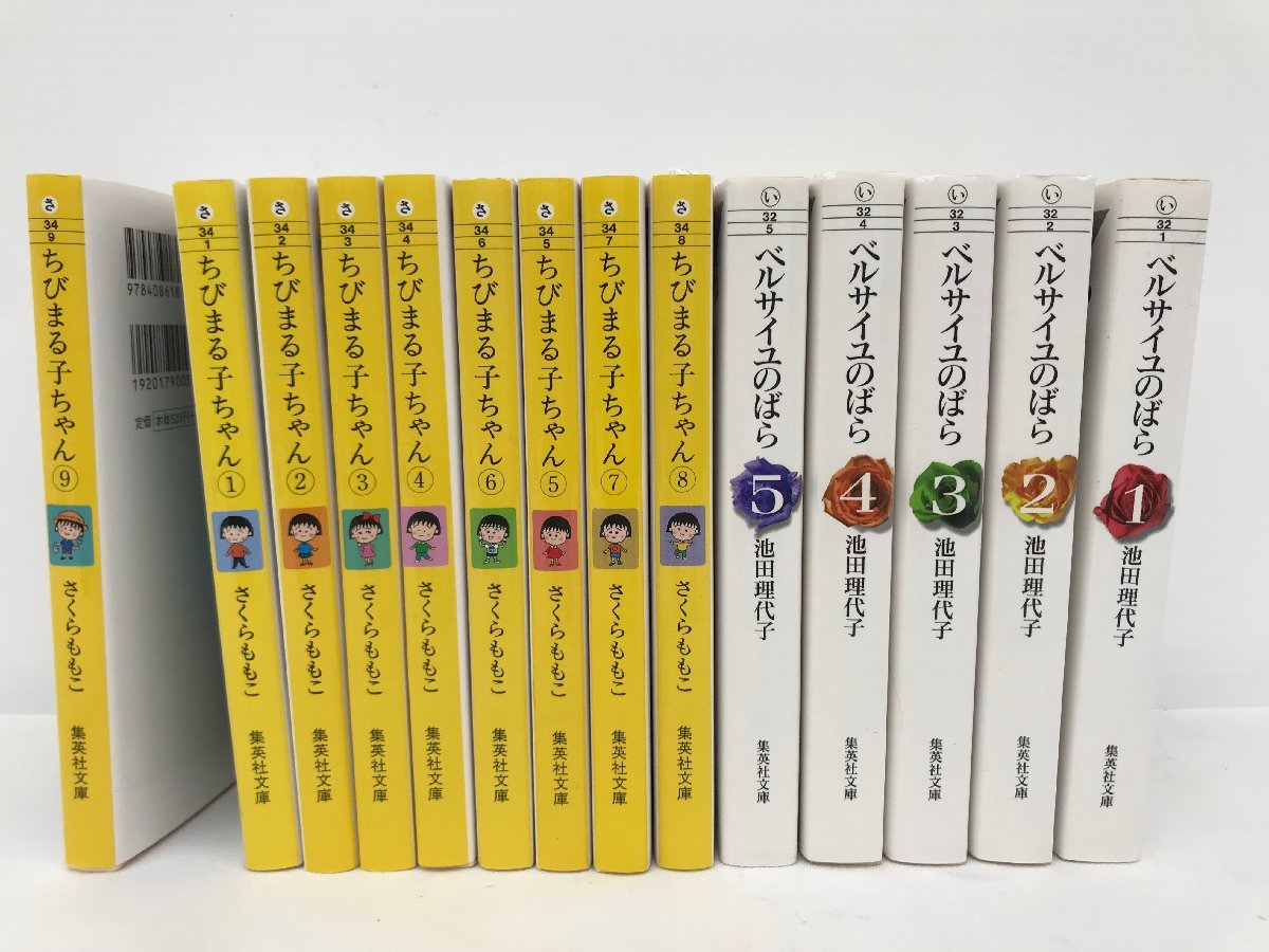 コミック版 集英社文庫の値段と価格推移は？｜件の売買データから