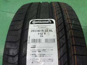 ラスト1セット†4本価格†　295/40R22　コンチネンタル　スポーツコンタクト5　サイレント　295/40-22　4本200000　2021年製