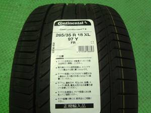 在庫ラスト1本†1本価格†　265/35R18　コンチネンタル　スポーツコンタクト5　265/35-18　2021年製特価品　