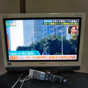 送料無料(M2349)SHARP　シャープ　液晶テレビ　２０型　LC-20D30　０８年製