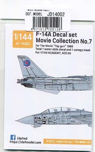 ＤＥＦ．ＭＯＤＥＬ JD14002 1/144 F-14Aデカールセット ムービーコレクションNo.7「トップガン」1986(レベル/エース/アカデミー用)