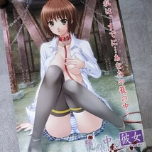 籠の中の彼女　PCゲーム ポスター　B2サイズ Potage_画像2