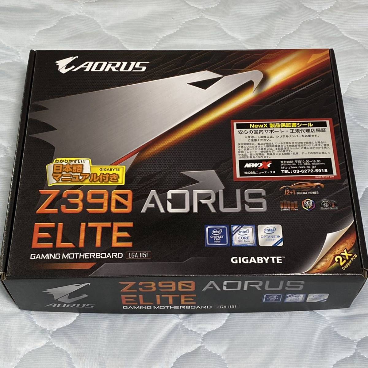 ヤフオク! -「gigabyte z390」の落札相場・落札価格