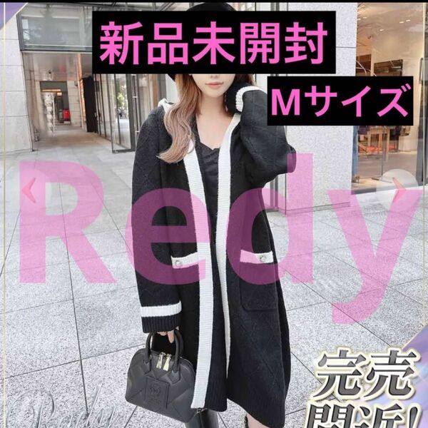 (新品未開封)定価12000円 キルティングニットカーディガン