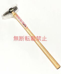 ★即決★新品未使用★点検ハンマー 9.3cm×39cm 打検査 検査ハンマー テストハンマー 整備士 自動車 検査員 打音ハンマー 緩み点検