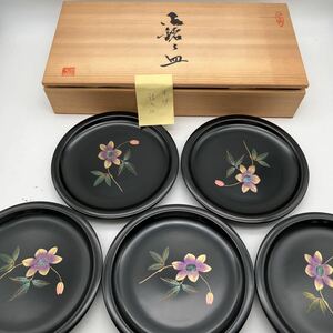 銘々皿 小皿 黒塗り 皿　５枚セット　プラスチック