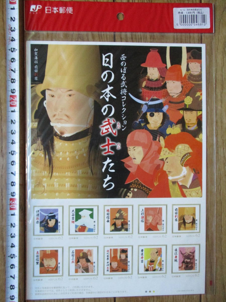 真蹟】◇『 豊臣秀頼 色紙 』古筆極札◇検)豊臣秀吉 淀殿 徳川家康