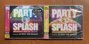 特価●DJ ROC THE MASAKI / PARTY SPLASH 2枚セット●MIX CD