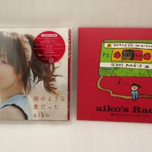 【新品】aiko CDアルバム「泡のような愛だった」初回限定仕様盤 カラートレイ仕様 aiko's Radio CD付 検索：未開封 アイコ PCCA-15011の画像1