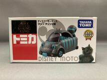 トミカ ディズニーモータース タップ チェシャ猫 販売店特別仕様車 アリス セブンイレブン限定_画像1