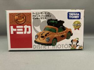 トミカ ディズニーモータース ポピンズ パンプキン ミニーマウス 特別仕様車